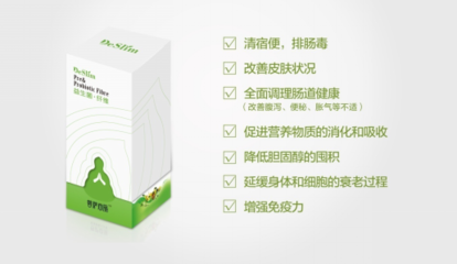 【必看】新加坡DeSlim益生菌全面解析 品质选择与显著作用