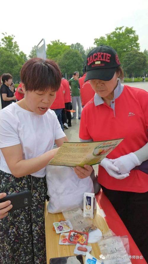 践行国民营养计划，引领健康焦作新风尚——营养健康咨询服务全面启动