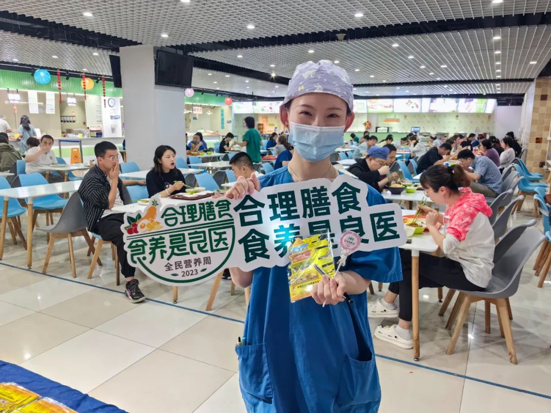全民营养周 | 北京积水潭医院回龙观院区食堂圆满完成营养健康咨询服务活动